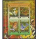 FLORES MARIPOSAS GUINEA HOJA BLOQUE ESPECIAL NUEVA MINT
